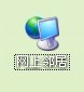 如何手動設置ip地址？