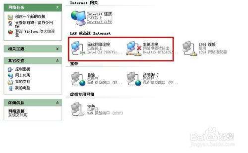 如何手動設置ip地址？