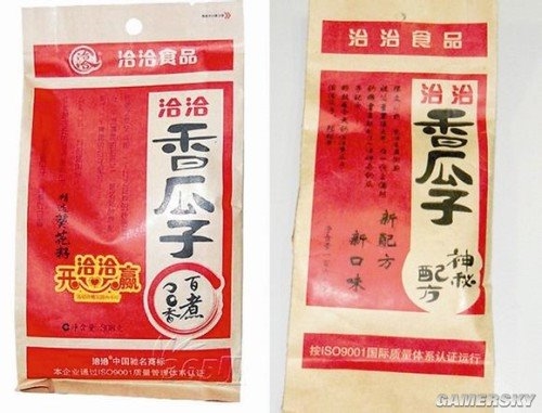 一部手機7個系統(tǒng)：那些讓人看醉的山寨