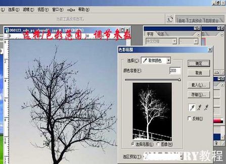 Photoshop摳圖完全攻略 Photoshop摳圖完全攻略